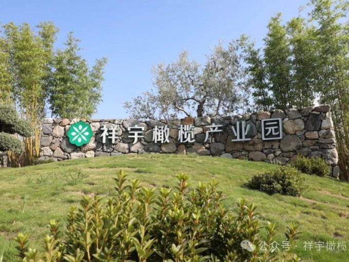春意正濃，萬(wàn)物生長(zhǎng)。4月19日，祥宇生態(tài)園迎來(lái)了一批小小詩(shī)人、藝術(shù)家和自然探索者..